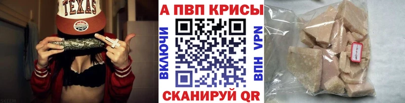 kraken ссылки  Озёры  Альфа ПВП VHQ 