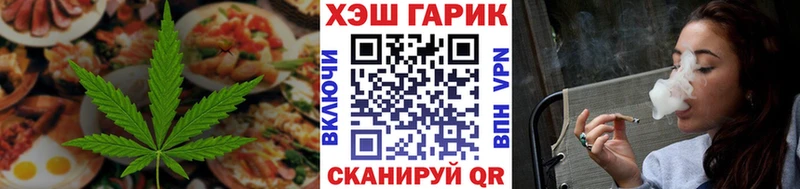ОМГ ОМГ вход  Озёры  Печенье с ТГК конопля 
