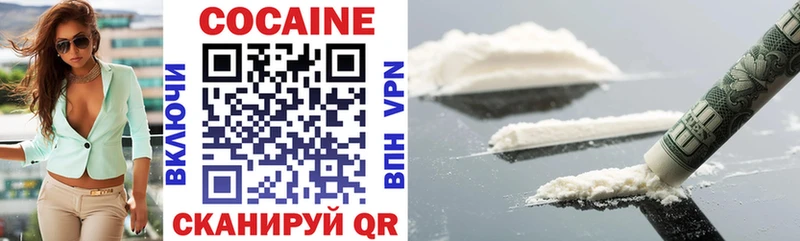 Кокаин 97%  закладка  Озёры 