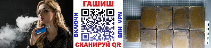ГАШ Изолятор Озёры