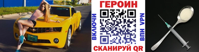 blacksprut сайт  Озёры  ГЕРОИН герыч 
