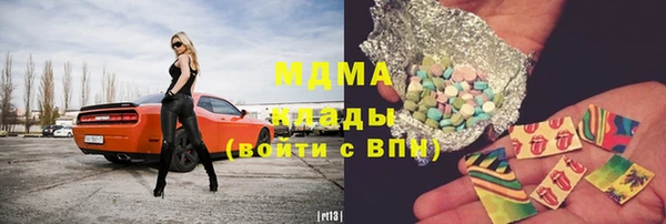 COCAINE Балабаново