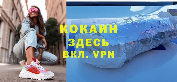 скорость mdpv Балахна