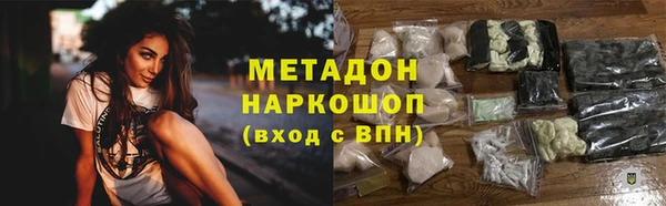 скорость mdpv Балахна