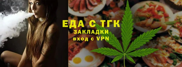 скорость mdpv Балахна