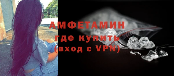 шишки Баксан