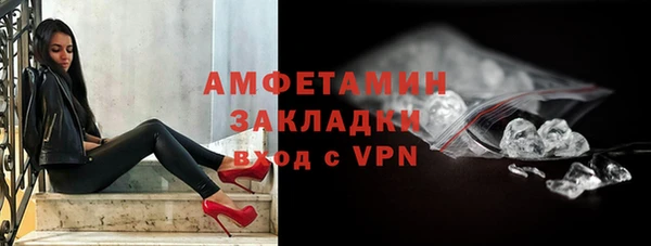 COCAINE Балабаново