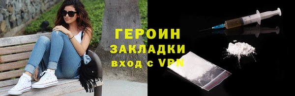 шишки Баксан
