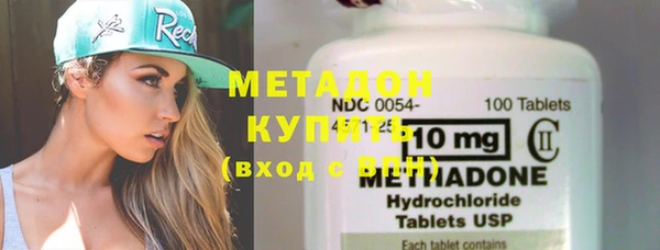 COCAINE Балабаново