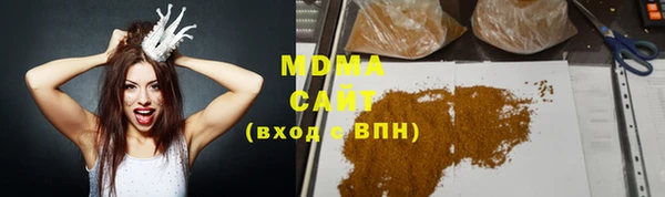 шишки Баксан