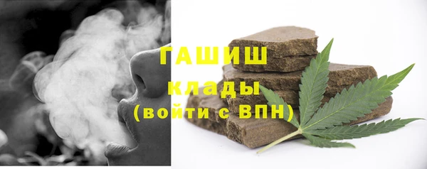 COCAINE Балабаново