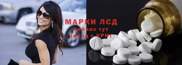 мескалин Армянск