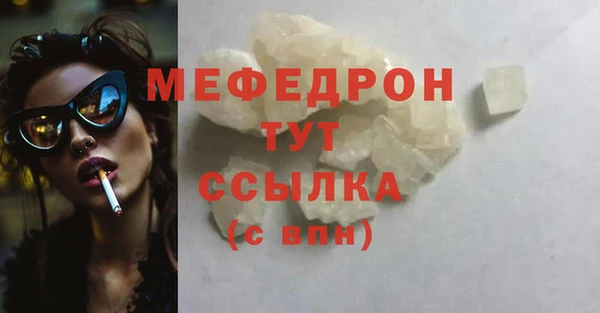 COCAINE Балабаново