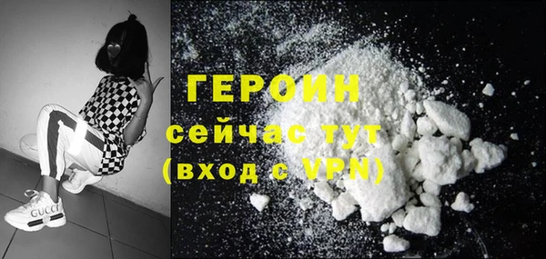 COCAINE Балабаново