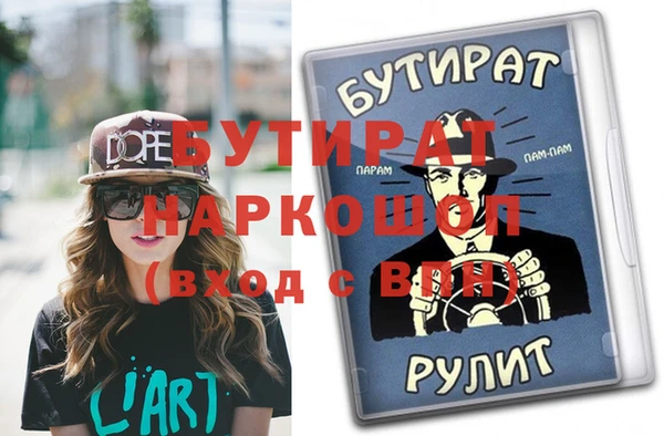 кокаин Сосновый Бор
