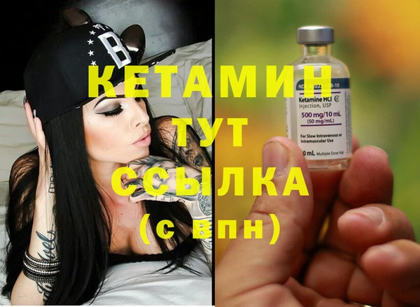 COCAINE Балабаново