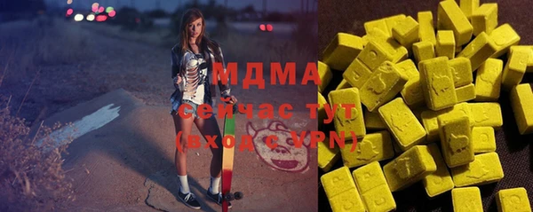 COCAINE Балабаново