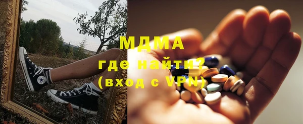 COCAINE Балабаново