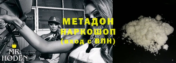 COCAINE Балабаново