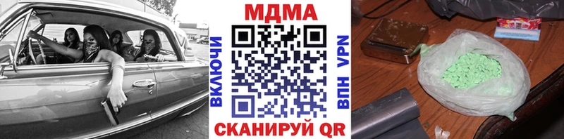 МДМА crystal  продажа наркотиков  Озёры 