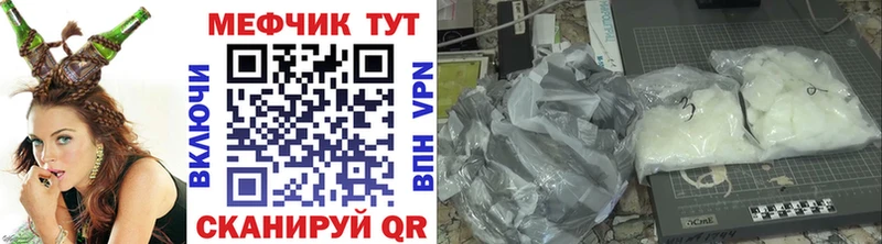 МЯУ-МЯУ мука Озёры