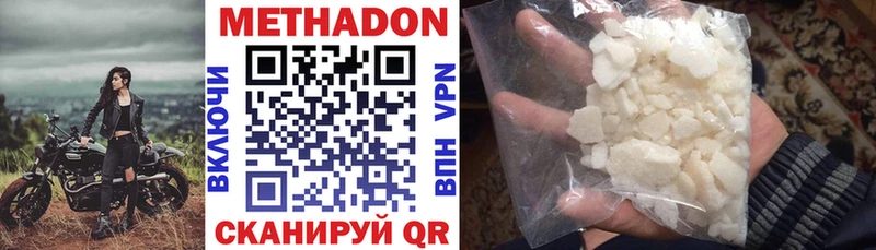 продажа наркотиков  Озёры  Метадон мёд 