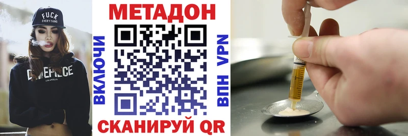 Метадон methadone Озёры