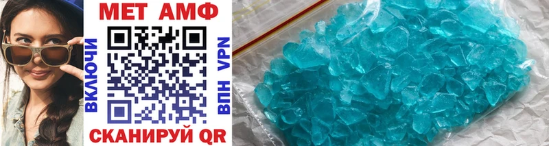Первитин Methamphetamine Озёры