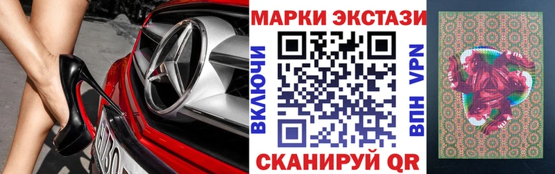 Марки NBOMe 1,8мг  закладка  Озёры 