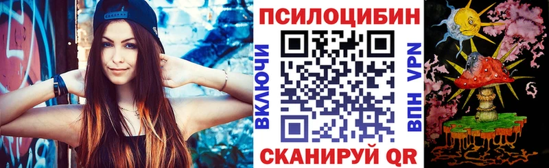 Псилоцибиновые грибы Cubensis  Озёры 